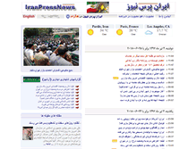 Tablet Screenshot of iranpressnews.com